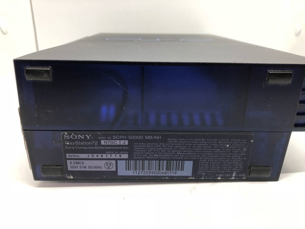 動作良好品】PlayStation 2 (ミッドナイトブルー) BB Pack (SCPH 