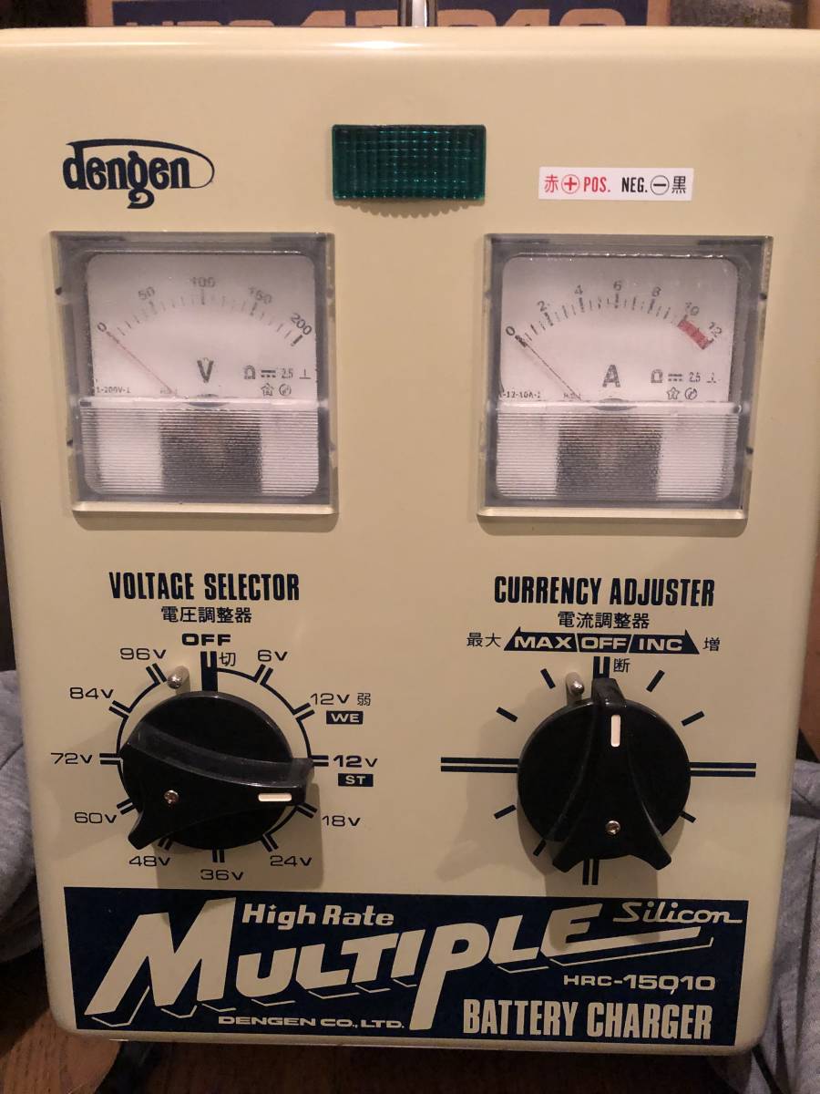 デンゲン HRC-15010 ハイレート 多連結充電器 バッテリー充電器 96V 