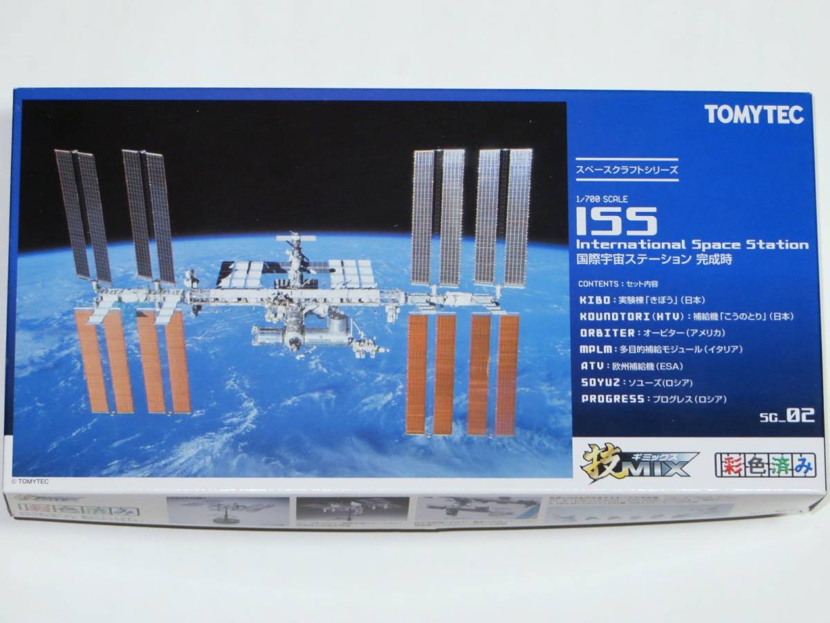 トミーテック⁄技MIX ISS-国際宇宙 ステーション 1⁄700 計画時 ISS 国際
