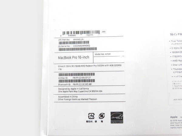 1円 未使用 アップル MVVM2J/A マックブック プロ 16型 タッチバー 1TB