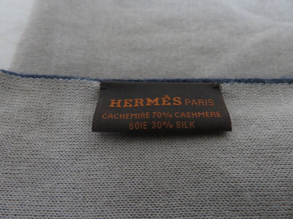 越HERMES エルメス リバーシブル マフラー アレ・ル・トゥール