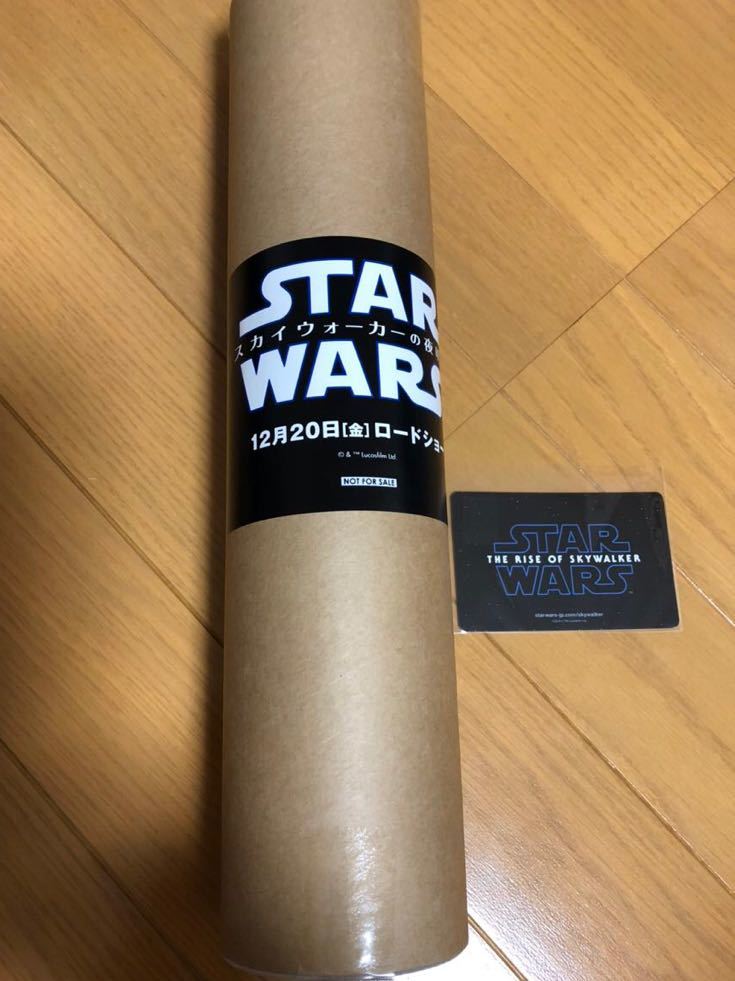 最終値下げ東京コミコン2019限定『SW／EP9』超特大絵巻ポスター 東京