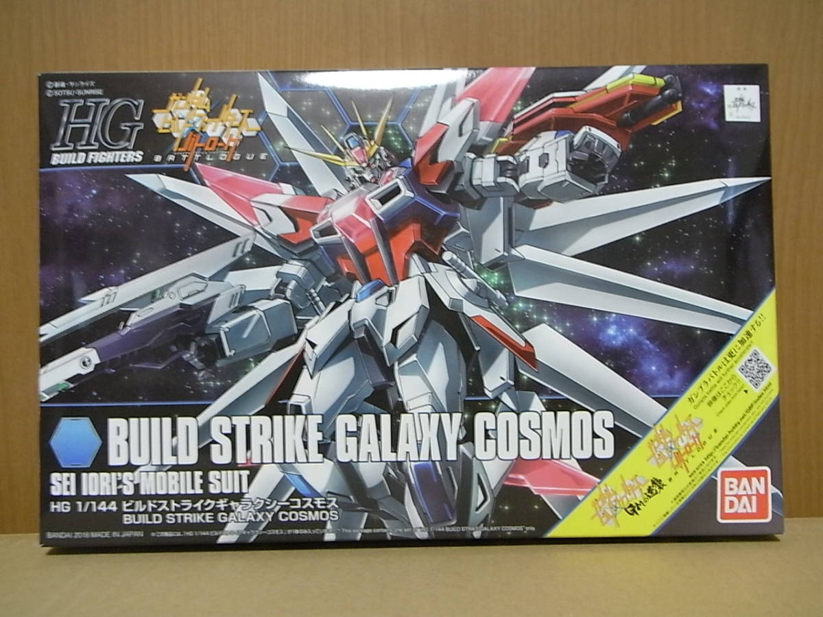 バンダイ ガンダムbf Hgbf 1 144 ビルドストライク ギャラクシーコスモス 未組立 6 ガンダム 売買されたオークション情報 Yahooの商品情報をアーカイブ公開 オークファン Aucfan Com
