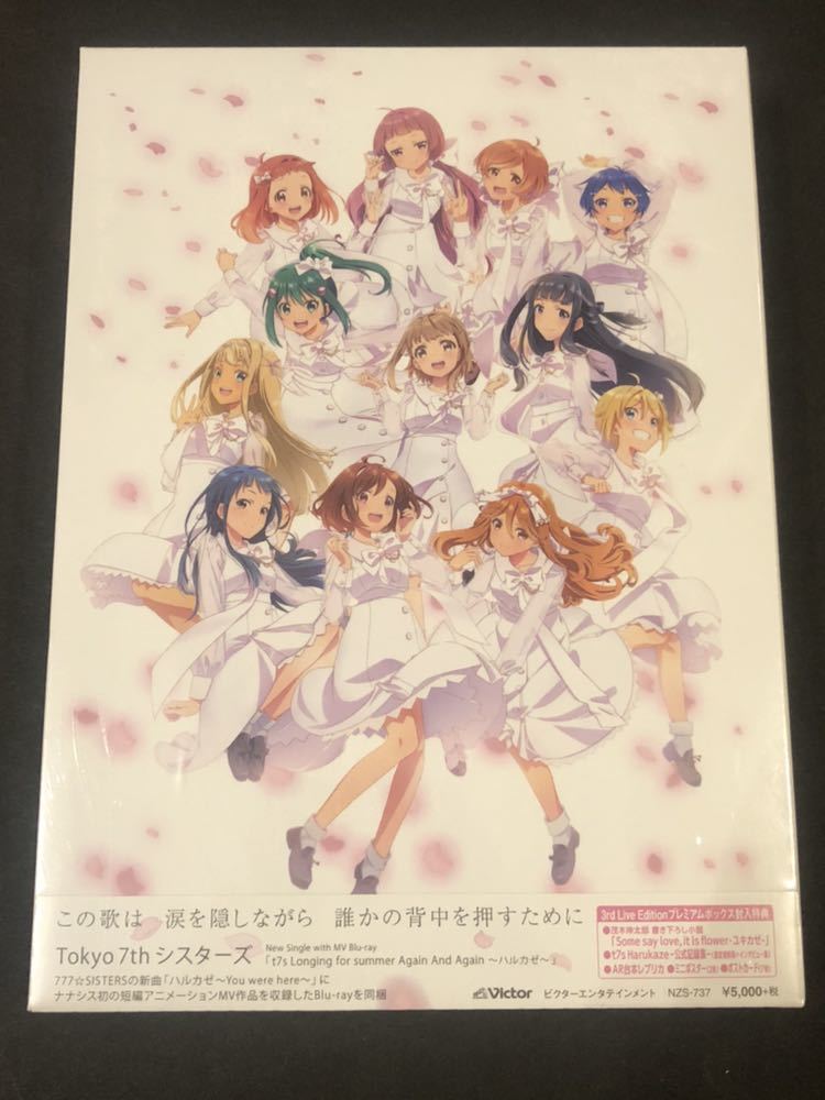 音盤 聖☆萌月学園同好会! cocotto 音盤 聖☆萌月学園同好
