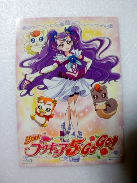 Yes プリキュア5 Gogo Dvd特典 ポストカード Vol 5 非売品 プリキュアシリーズ 売買されたオークション情報 Yahooの商品情報をアーカイブ公開 オークファン Aucfan Com