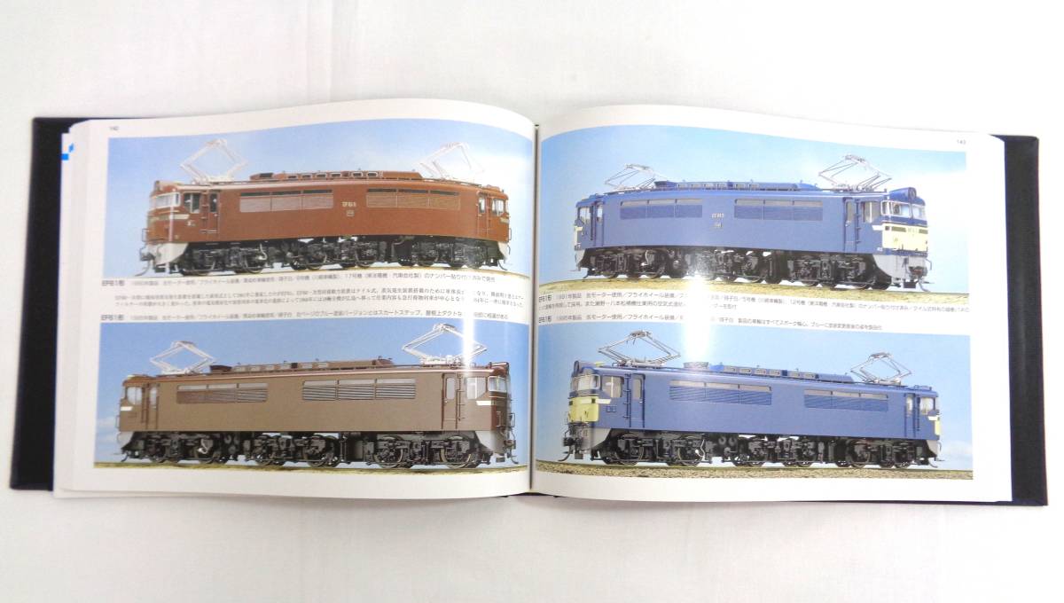 鉄道模型 天賞堂製 Tenshodo Book 1949-1999