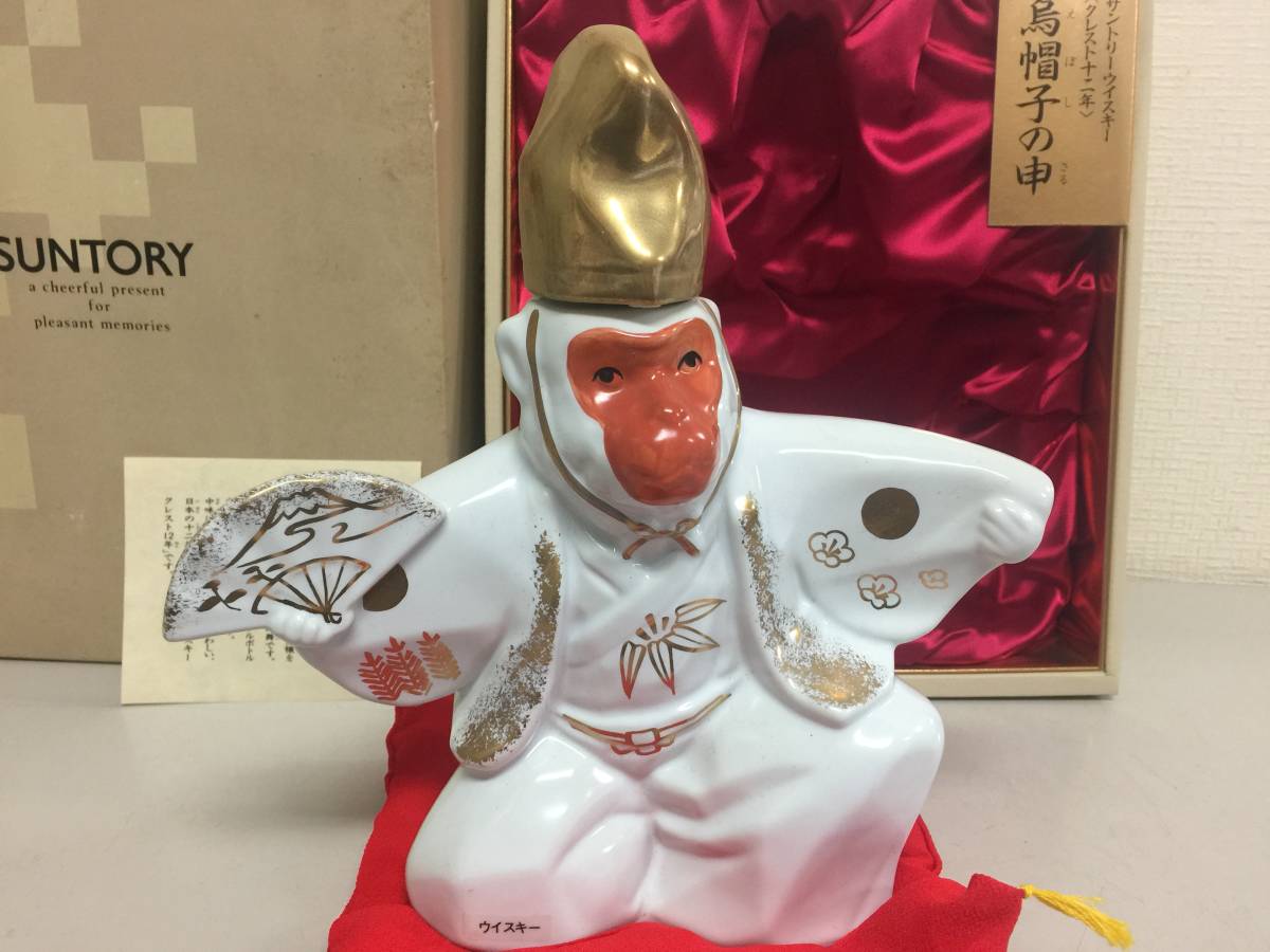 古酒 SUNTORY サントリー ウイスキー クレスト 12年 700ml 43％ 1358g
