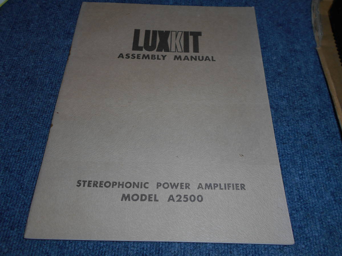 低価，定番 ラックス A２５００ アッセンブリー マニュアル 組立説明書(パーツ、部品)｜売買されたオークション情報、yahooの商品情報をアーカイブ公開 - オークファン パーツ、部品