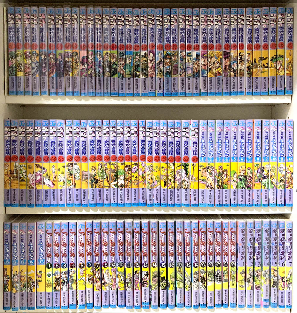 ジョジョの奇妙な冒険1〜63 ストーンオーシャン1〜17 Amazon.co.jp