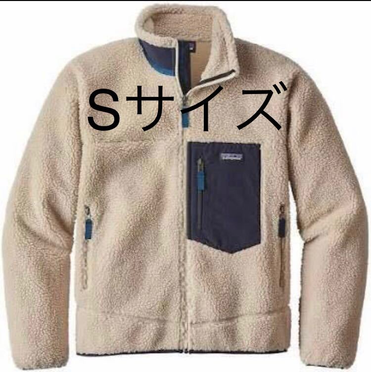 SALE，お得 パタゴニア レトロX ジャケット ナチュラル Sサイズ patagonia パタゴニアレトロX フリース フリースジャケット 未試着 新作(Sサイズ)｜売買されたオークション情報、yahooの商品情報をアーカイ 男性用