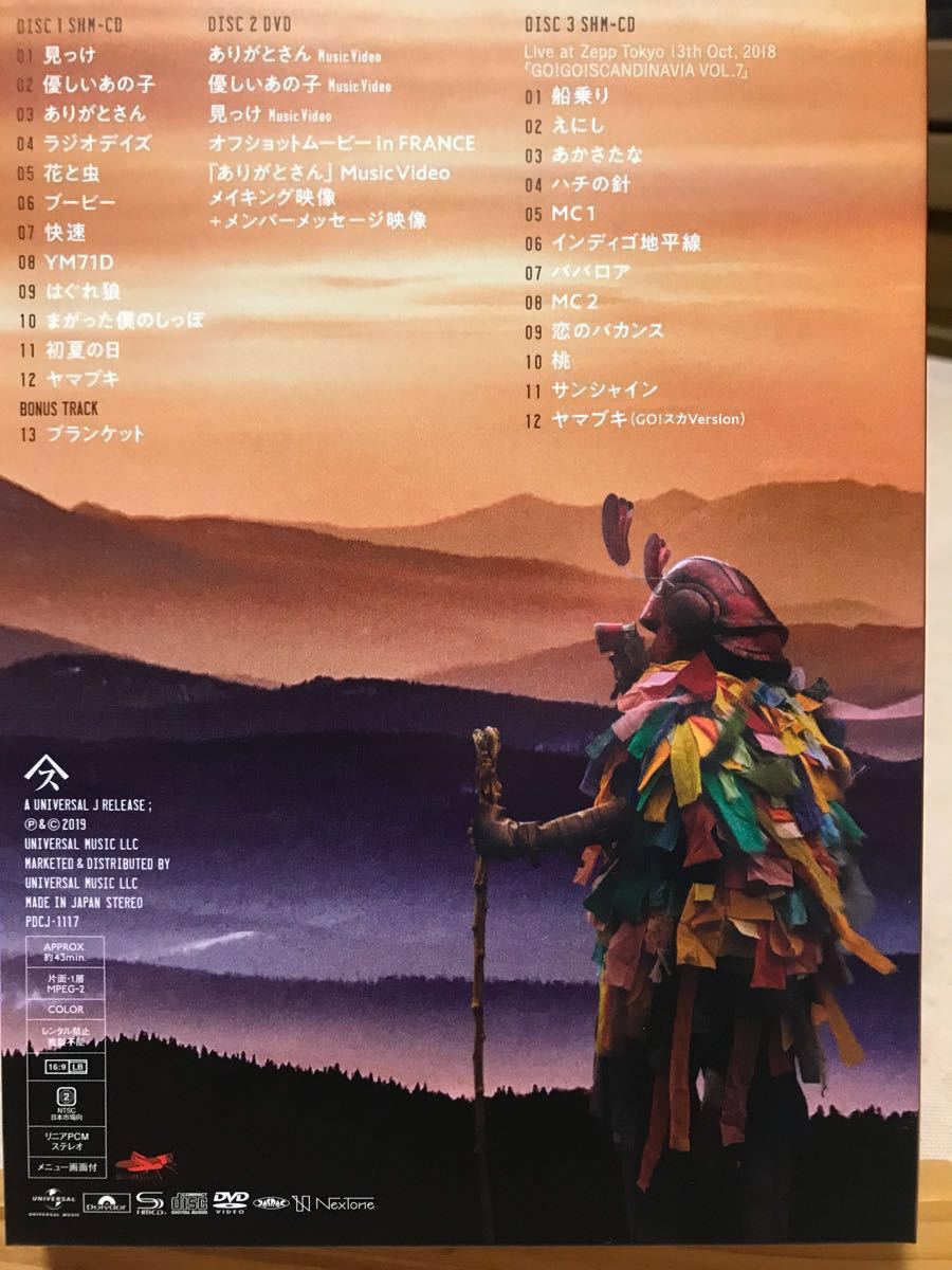 スピッツ 見っけ デラックスエディション 会員限定盤 CD Blu-ray