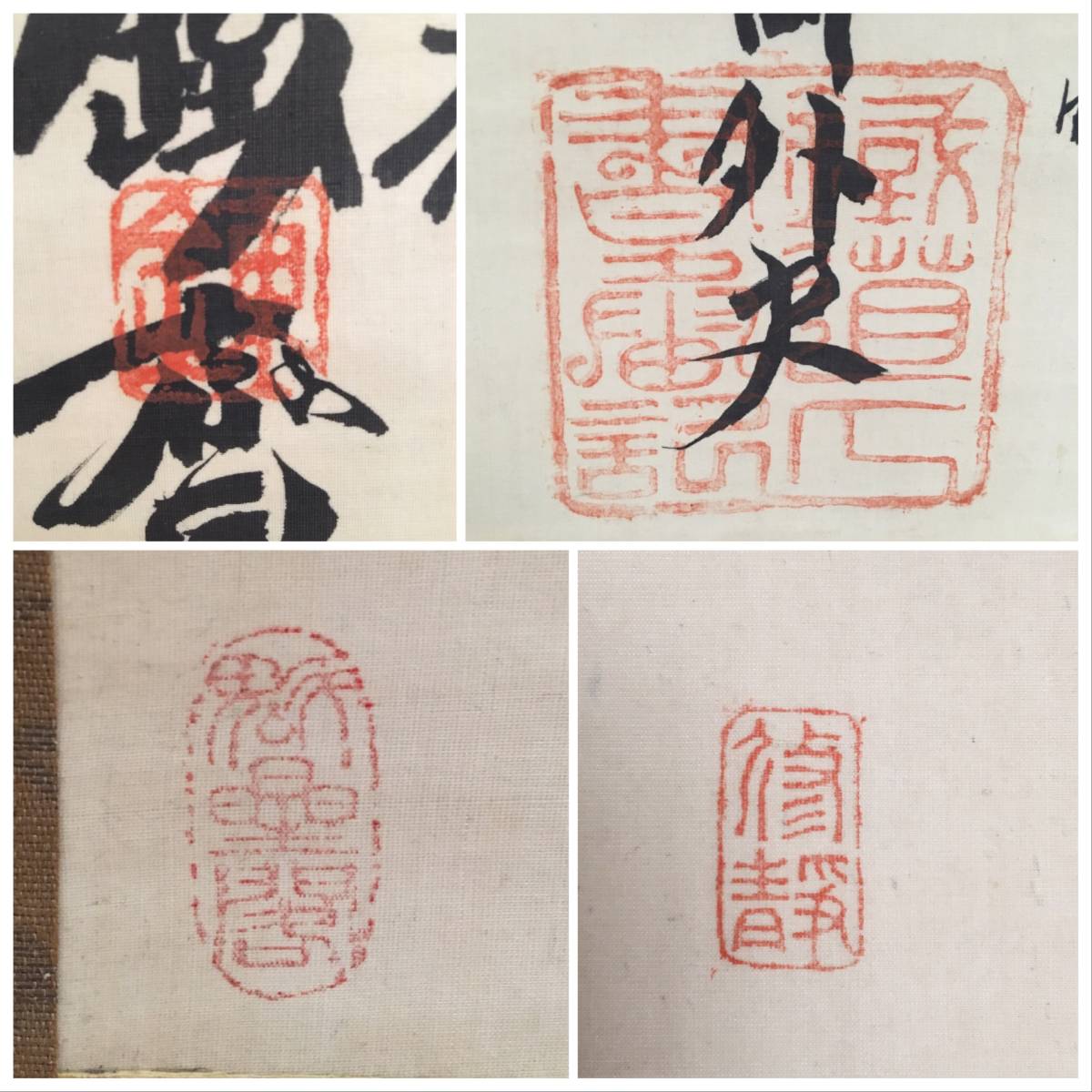富岡鉄斎 | 没後100年 - 鉄斎 緑和堂 富岡 ｜骨董品買取 人物画』掛軸