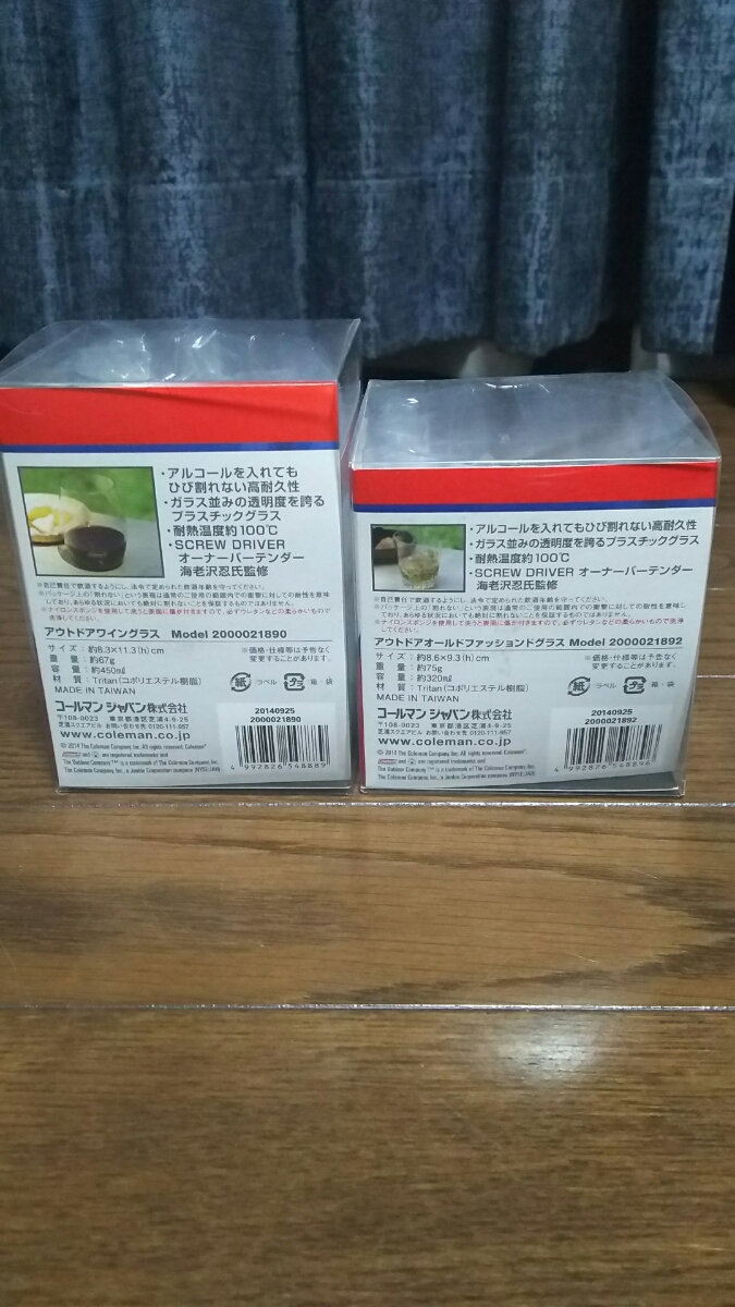 ボウル コールマン 最後の一口まですくいやすい bon プレート ナチュラルテーブルウェア 美濃焼／お皿 Coleman 完全フルセット オマケ付き！ FF15で使用のデザイン 早い者勝ち 入手困難 廃盤希少 moment 焚き火コールマン「ファイヤーディスク」×「3段パイプフレーム五徳