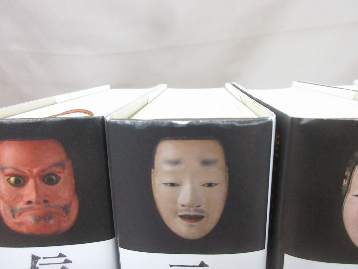 △01)能を読む/全4巻/梅原猛/角川学芸出版/演劇/歌舞伎/文楽/狂言/伝統
