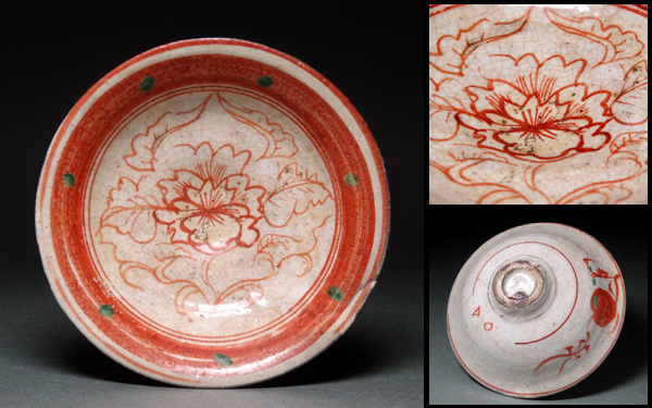 セール，安い 慶應 中国磁州窯赤絵写 花文茶碗 銘あり 直径約14.5cm(茶碗)｜売買されたオークション情報、yahooの商品情報をアーカイブ公開 - オークファン 京焼