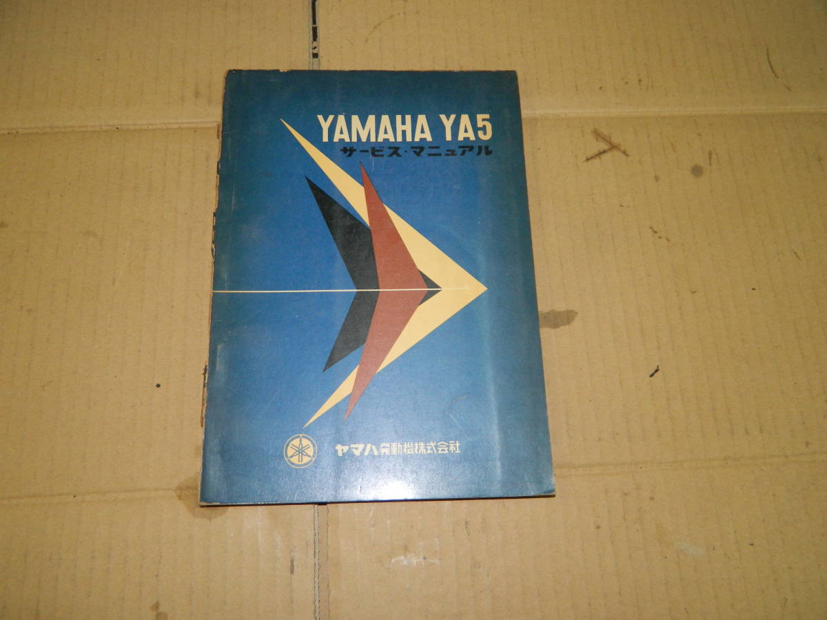 89～90ZXR250/Rサービスマニュアル、新品即決！