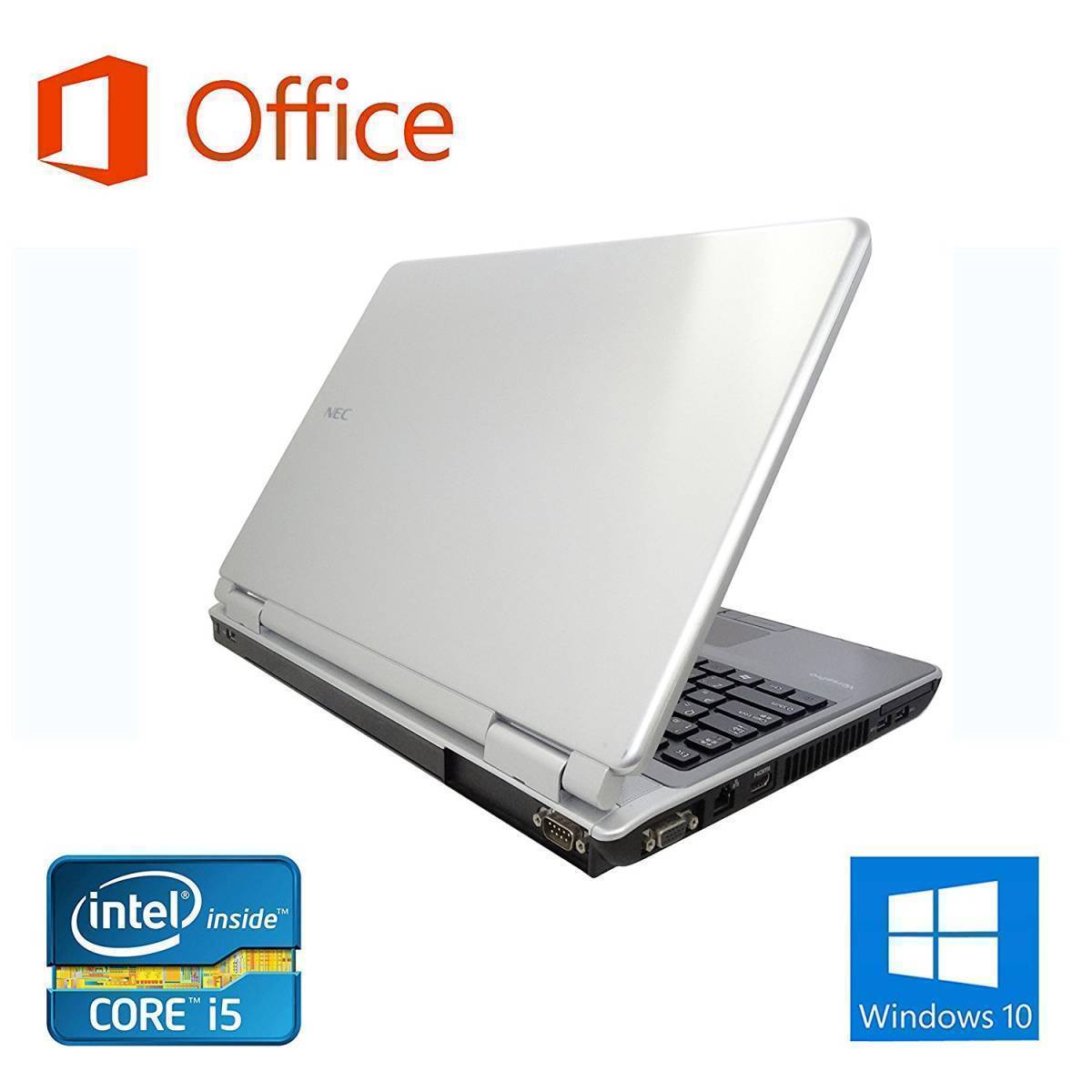 サポート付き】ハードディスク NEC VX-F Windows10 PC サクサク