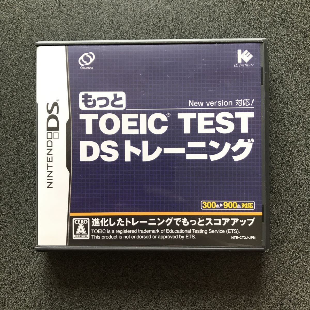 もっとTOEIC TEST DSトレーニング_1