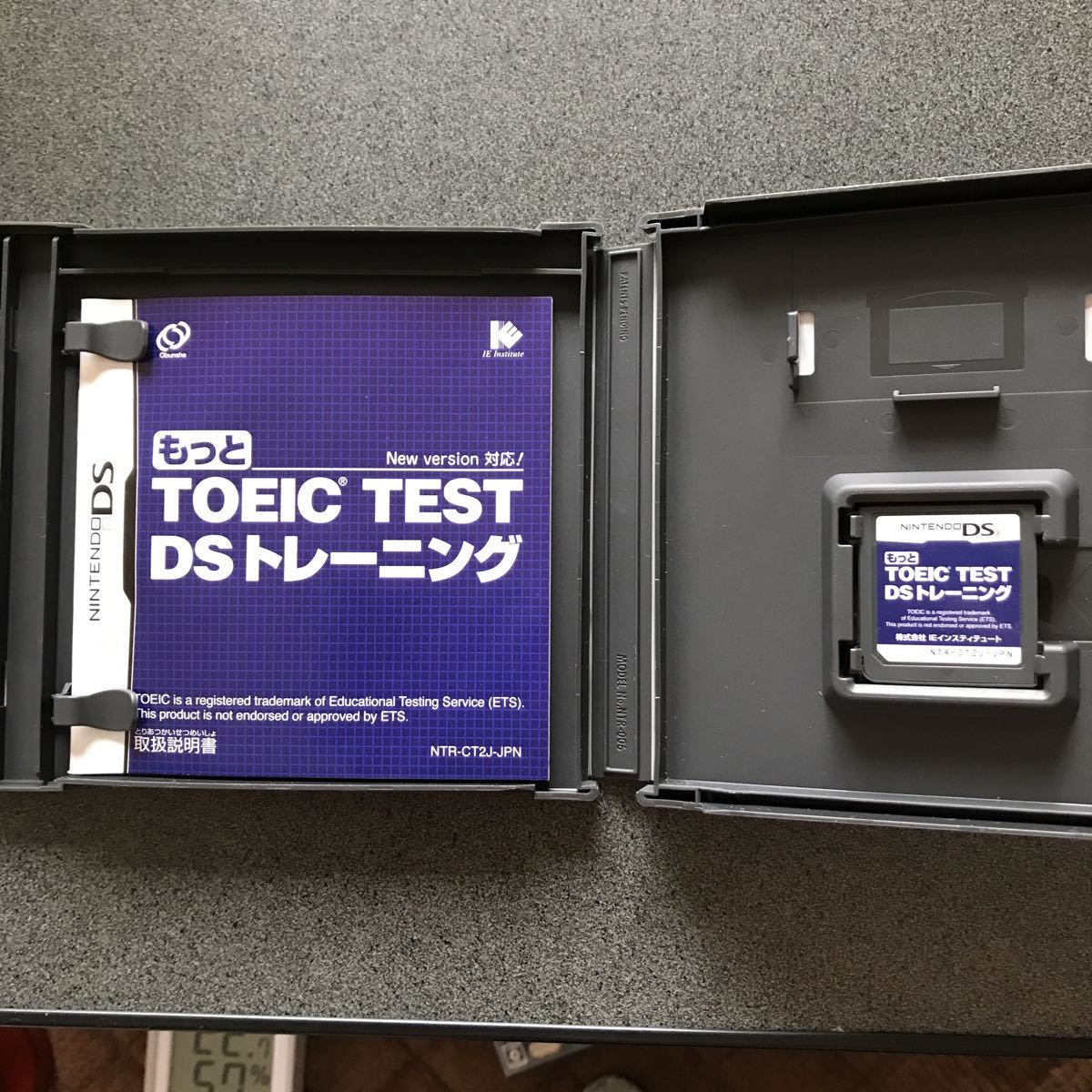 もっとTOEIC TEST DSトレーニング_2