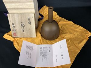 蓮田修吾郎のYahoo!オークション(旧ヤフオク!)の相場・価格を見る