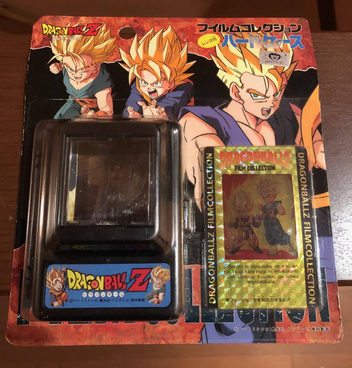 新品未開封 ドラゴンボールZ フィルムコレクション 34＋1枚の完品 新品