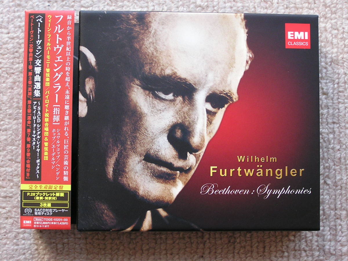 オットー・クレンペラー / マーラー:大地の歌 シングルレイヤーSACD