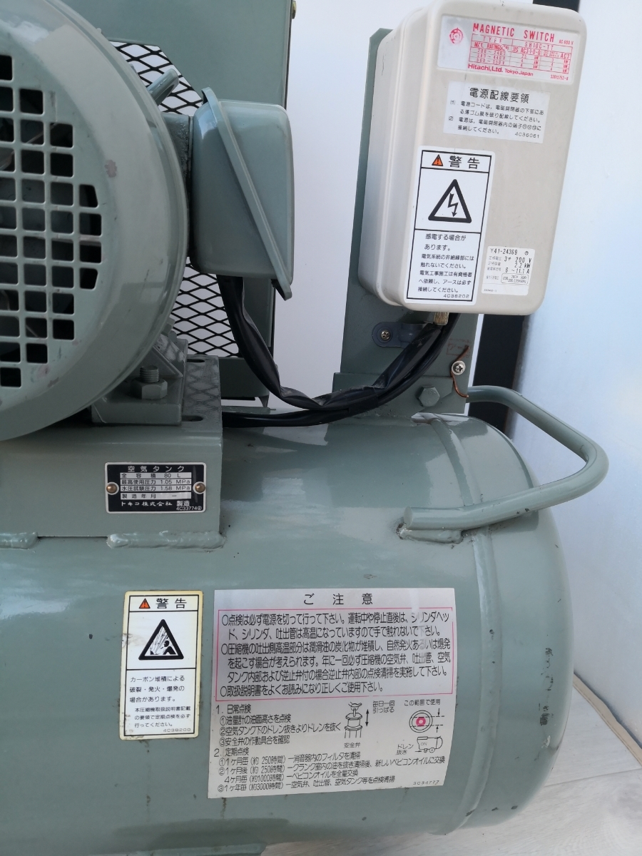 日立 日立産機システム 2.2kwコンプレッサー 2.2P-9.5VA6 [売約] 中古販売 ベビコン 60Hz 2.2P-9.5VP6 2.2P-9.5 エアコンプレッサー BEBICON □1940□引取限定□HITACHI 《コンプレッサー 給油式ベビコン 2.2P-9.5VA6（60Hz）業務用＋サブタンク付
