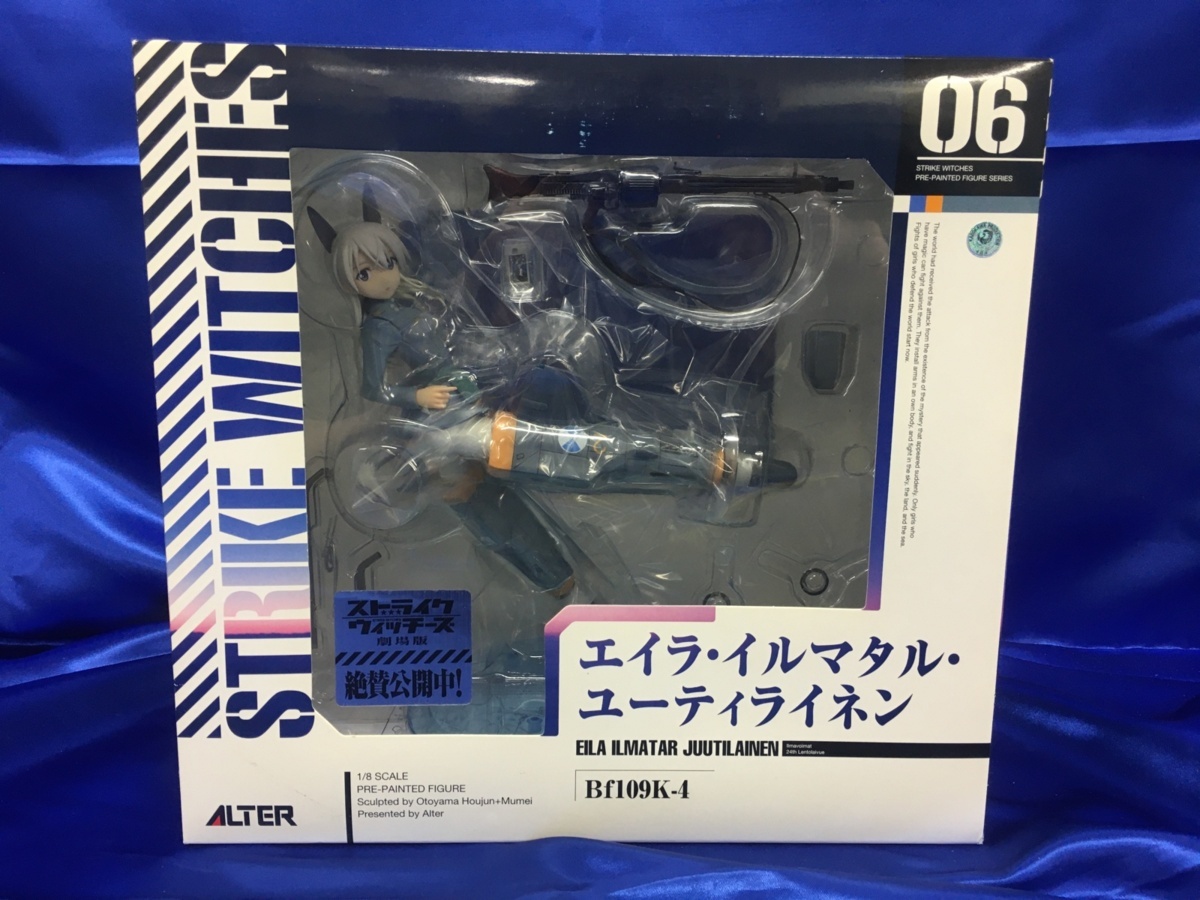 1円〜 未開封 アルター 1/8 ストライクウィッチーズ2 フランチェスカ