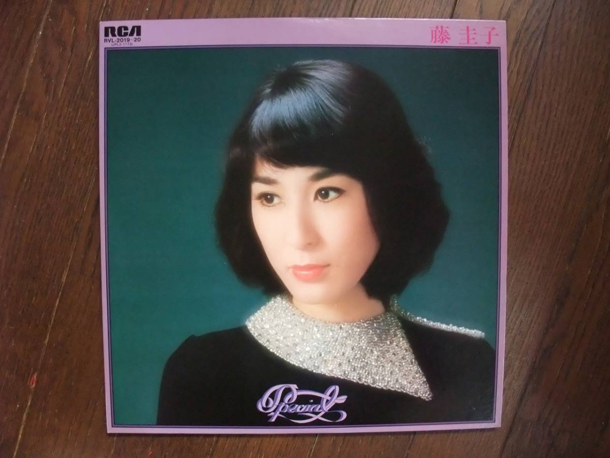 藤圭子 ⁄ 貴方ひとすじ LP 即決 帯付 RVL7024 - ⁄ 高価買取・販売
