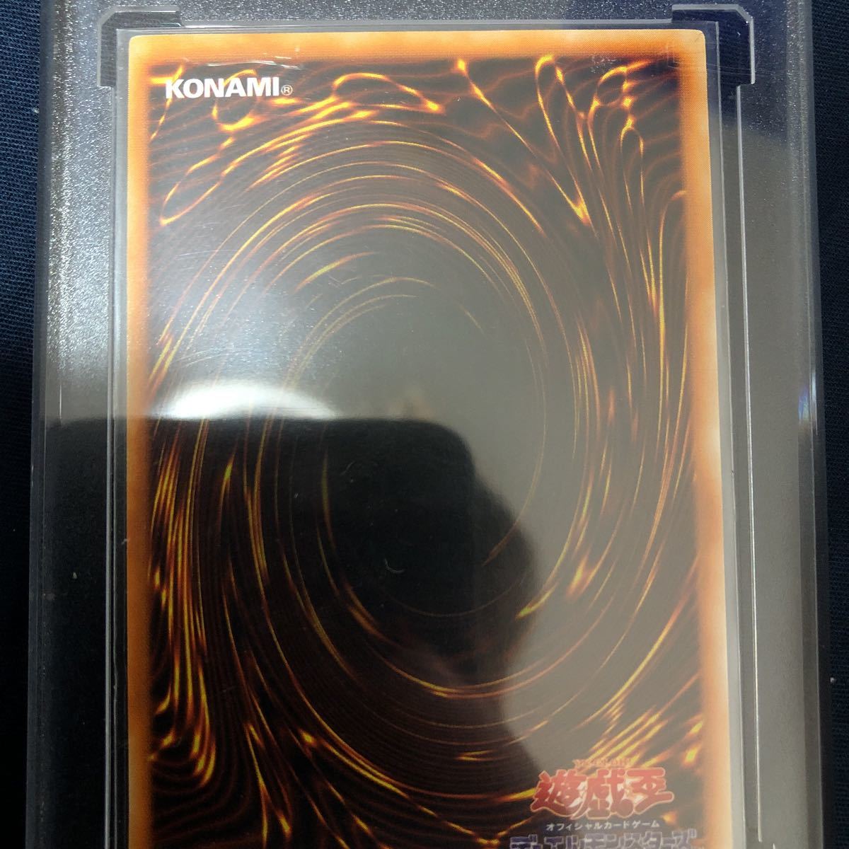 遊戯王 レッドアイズブラックメタルドラゴン シークレット 初期 