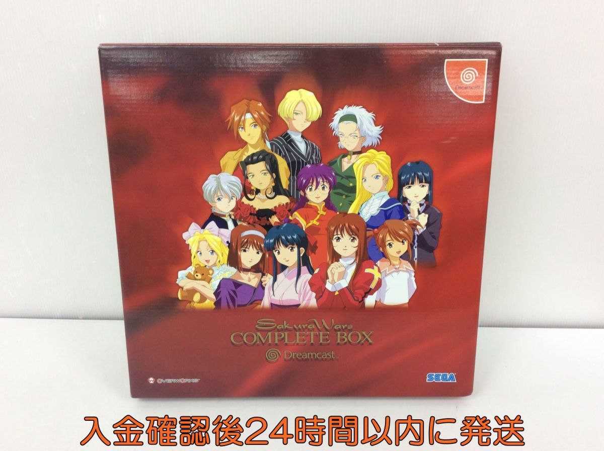 サクラ大戦 コンプリートボックス ドリームキャスト COMPLETE BOX 