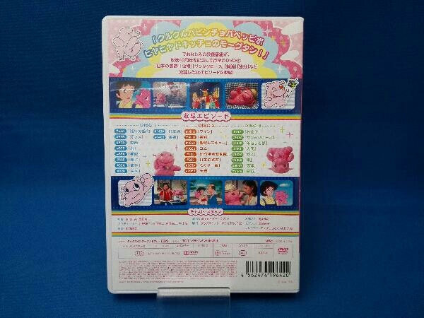 まんがはじめて物語 DVD-BOX : - メルカリ DVD 岡まゆみ, 津賀有子