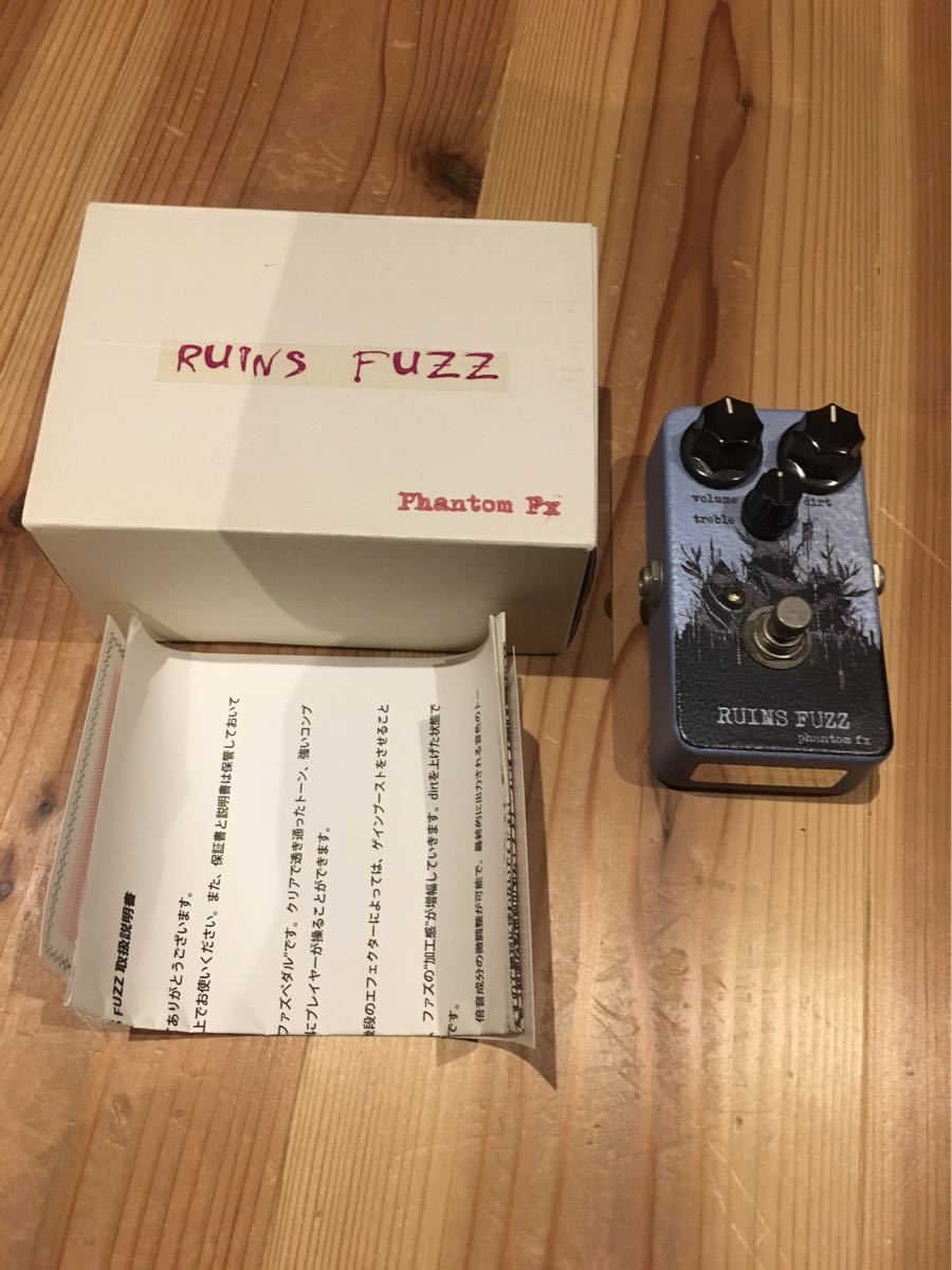 Phantom Fx RUINS FUZZ 【公式通販】