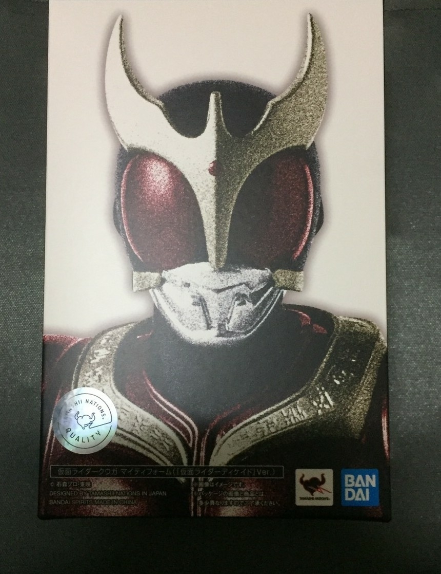 掌動-XX（ダブルクロス）仮面ライダー2｜発売日：2022年10月10日 掌動