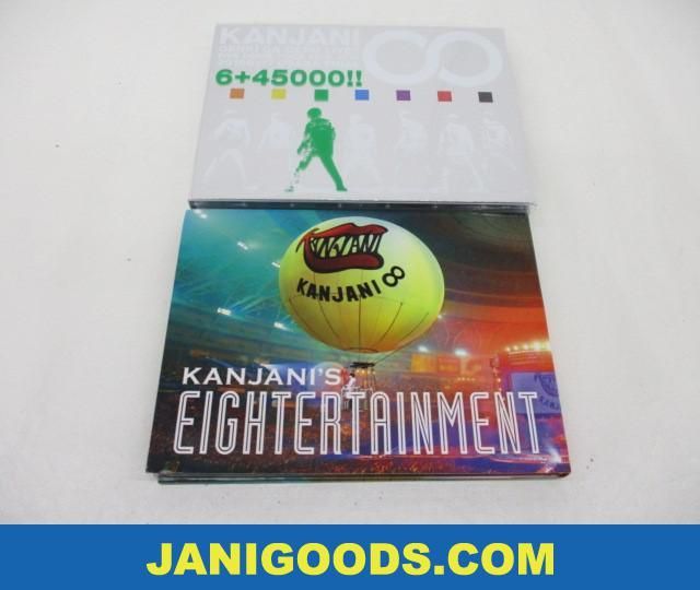 全国無料，高品質 関ジャニ&infin; DVDセット 関ジャニ's エイターテインメント 初回限定盤/元気が出るLIVE 完全生産限定版盤 良品 同梱可 ジャニグッズ(その他)｜売買されたオークション情報、yahooの商品情報 関ジャニ∞