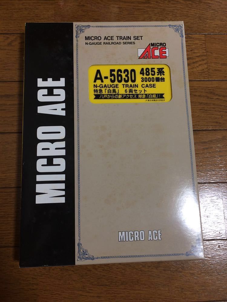 MICRO ACE A-5630 485系 Nゲージト特急白鳥　6両 MICRO ACE A-5630 485系3000番台特急「白鳥」6両セット 八戸からの新