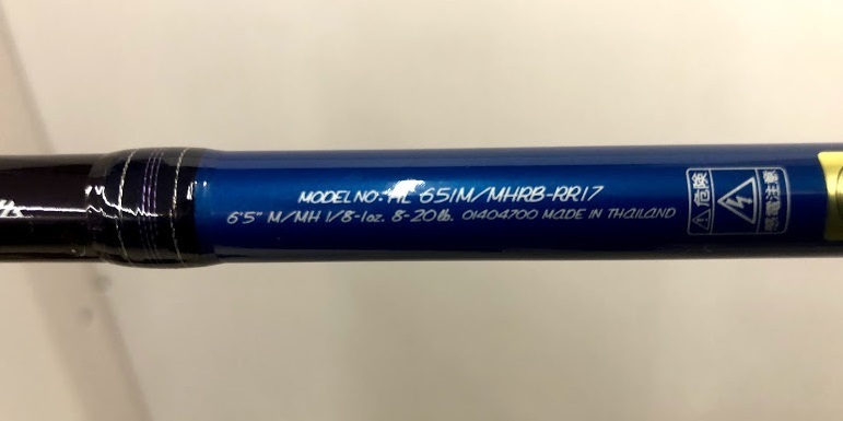 ハートランド ダイワ 中古品 ロドリ リアルバーサタイル ６５１Ｍ／ＭＨＲＢ-ＲＲ１７ 2026年最新Yahoo!オークション HL651M&frasl;MHRB-RR17 651M&frasl;MHRB-RR17 美品☆ダイワ ダイワ(Daiwa) ロッド＆リール 651M 01404700｜アウトドア用品 | -daiwaハートランドの中古品・新品