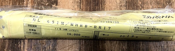 ハートランド ダイワ 中古品 ロドリ リアルバーサタイル ６５１Ｍ／ＭＨＲＢ-ＲＲ１７ 2026年最新Yahoo!オークション HL651M&frasl;MHRB-RR17 651M&frasl;MHRB-RR17 美品☆ダイワ ダイワ(Daiwa) ロッド＆リール 651M 01404700｜アウトドア用品 | -daiwaハートランドの中古品・新品