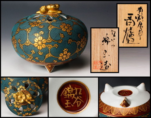 仲田錦玉 香炉 九谷焼 k281 ミニ香炉 青粒 | Yahoo!オークション