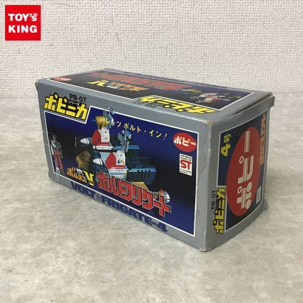 超電磁マシーン ボルテスV ポピー ポピニカ 1円〜 超合金 超 : ボルト