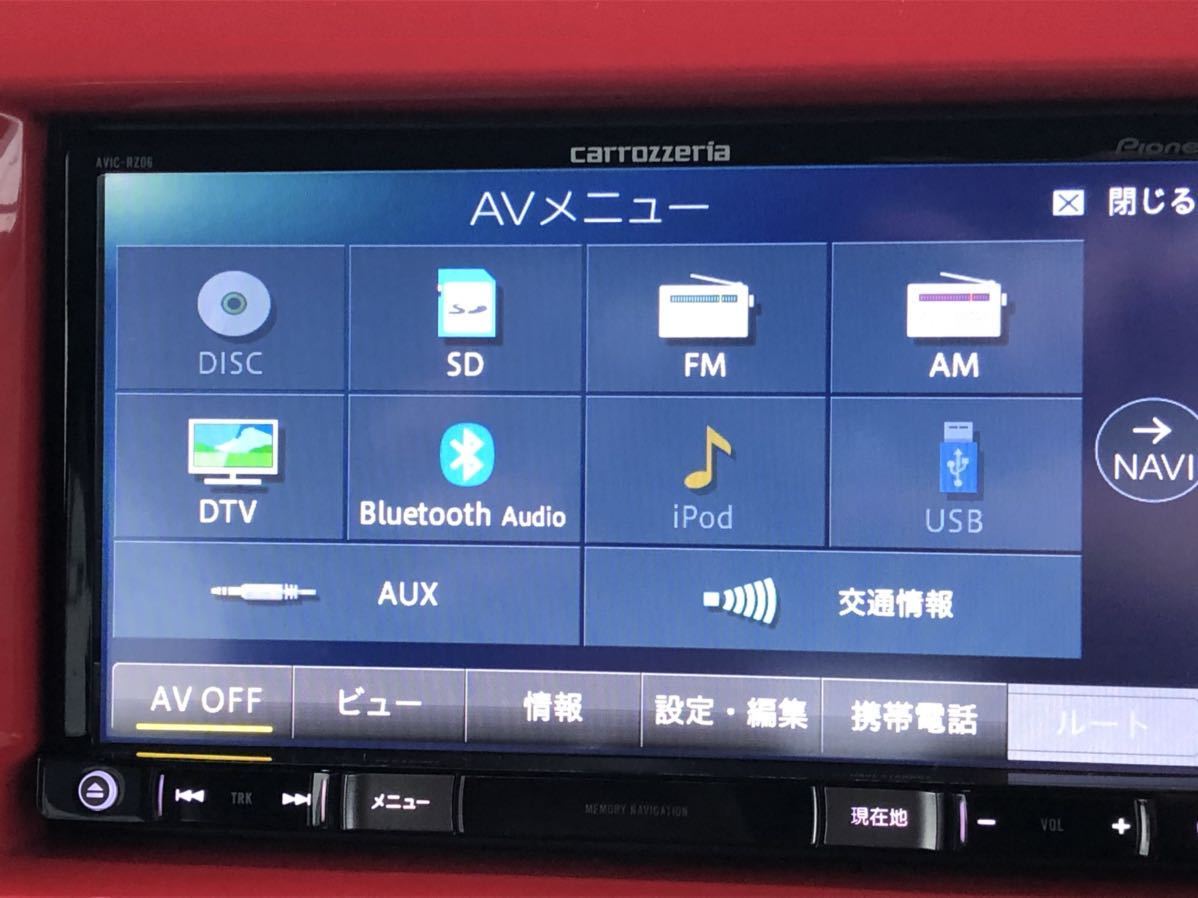 carrozzeria AVIC-RZ06 地デジBluetooth カーナビ carrozzeria AVIC-RZ06 map 2015 Carrozzeria Pioneer AVIC