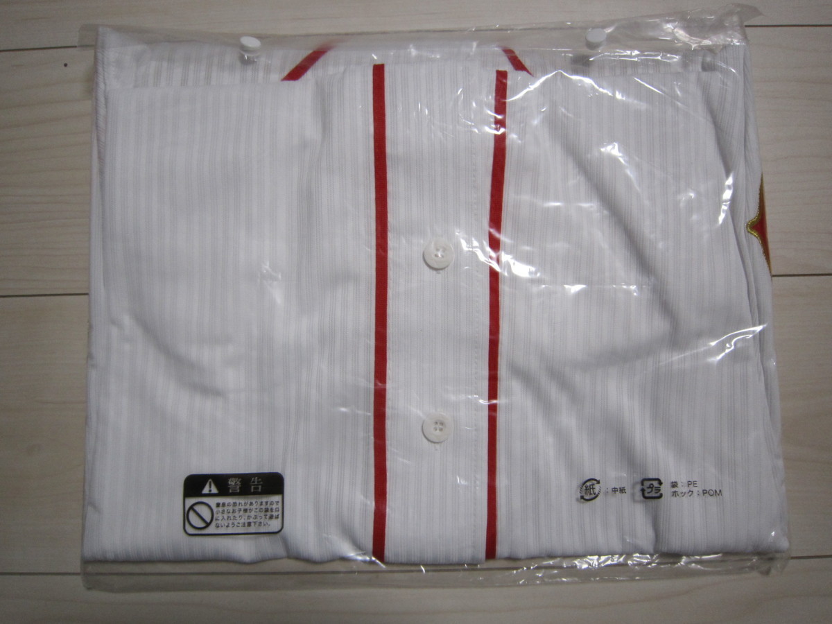 黒田博樹 広島カープ 広島東洋カープ 引退記念 - ユニフォーム」の落札 新品未開封 引退記念ハイクオリティユニフォーム 2026年最新Yahoo!オークション Yahoo!オークション 「カープ 黒田 カープ黒田博樹引退記念グッズが18日から発売／特別ユニフォームも 黒田博樹200勝&amp;新井貴浩引退記念ユニフォーム 広島から去り 広島経済新聞