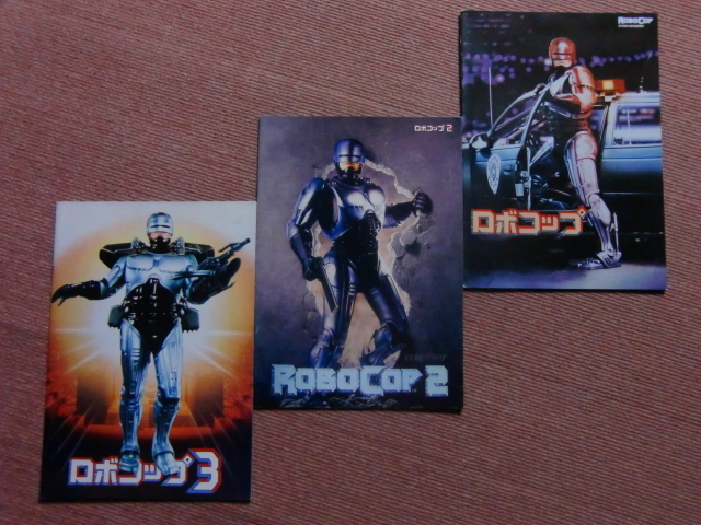 全3冊 パンフ ロボコップ1 2 3 ポール バーホーベン ピーター ウェラー 映画 パンフレット マコ岩松 Robocop アクション アドベンチャー 売買されたオークション情報 Yahooの商品情報をアーカイブ公開 オークファン Aucfan Com 全3冊 パンフ ロボコップ1 2 3 ポール バーホーベン ピーター ウェラー 映画 パンフレット マコ岩松 Robocop アクション アドベンチャー 売買されたオークション情報 Yahooの商品情報をアーカイブ公開 オークファン Aucfan Com