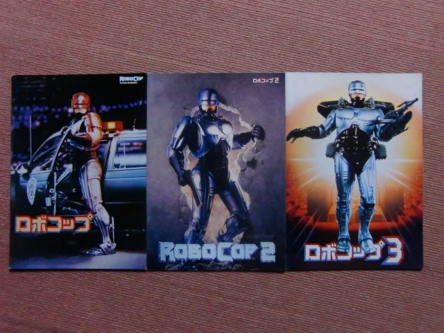 全3冊 パンフ ロボコップ1 2 3 ポール バーホーベン ピーター ウェラー 映画 パンフレット マコ岩松 Robocop アクション アドベンチャー 売買されたオークション情報 Yahooの商品情報をアーカイブ公開 オークファン Aucfan Com 全3冊 パンフ ロボコップ1 2 3 ポール バーホーベン ピーター ウェラー 映画 パンフレット マコ岩松 Robocop アクション アドベンチャー 売買されたオークション情報 Yahooの商品情報をアーカイブ公開 オークファン Aucfan Com