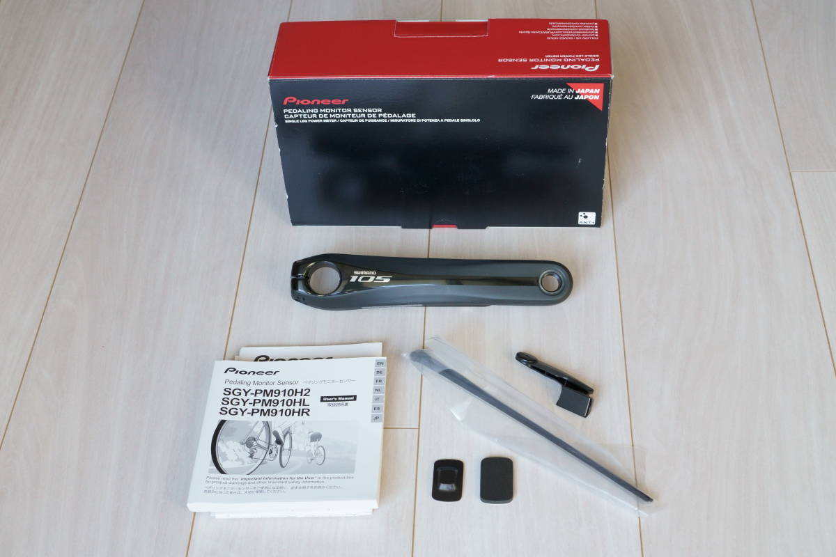 パイオニア ペダリングモニター 105 fc-5800 Pioneer 【公式通販】