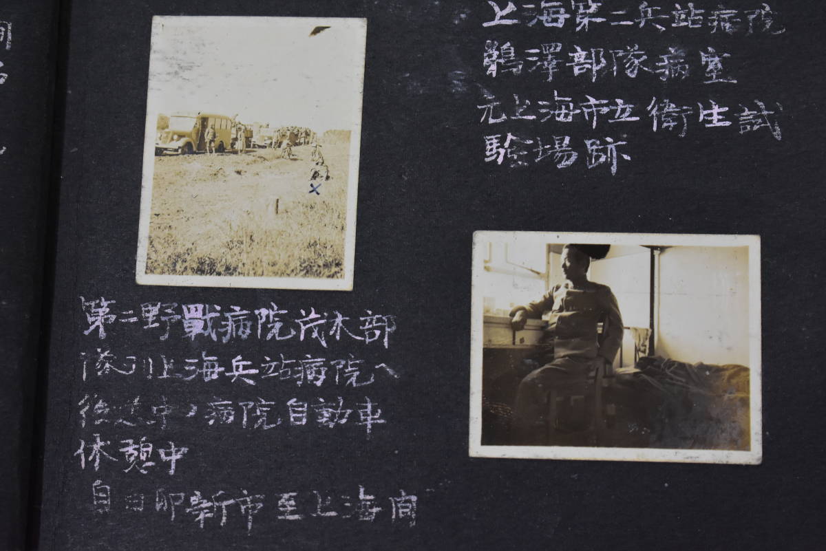 n432831492.1