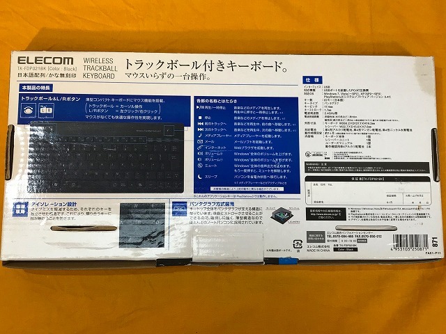 中国 宋時代 白磁 中国宋時代 白磁花弁文茶碗 口径16㎝ 東Y7-0402☆2F 宋代