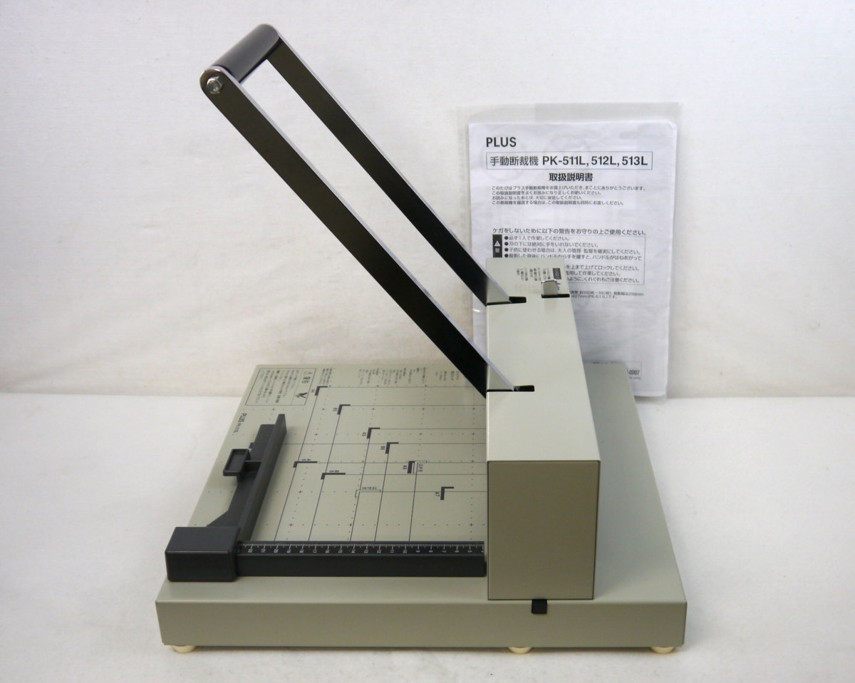 ☆ジャンク品☆A4タテ対応 手動 断裁機 PK-513L PLUS プラス PLUS