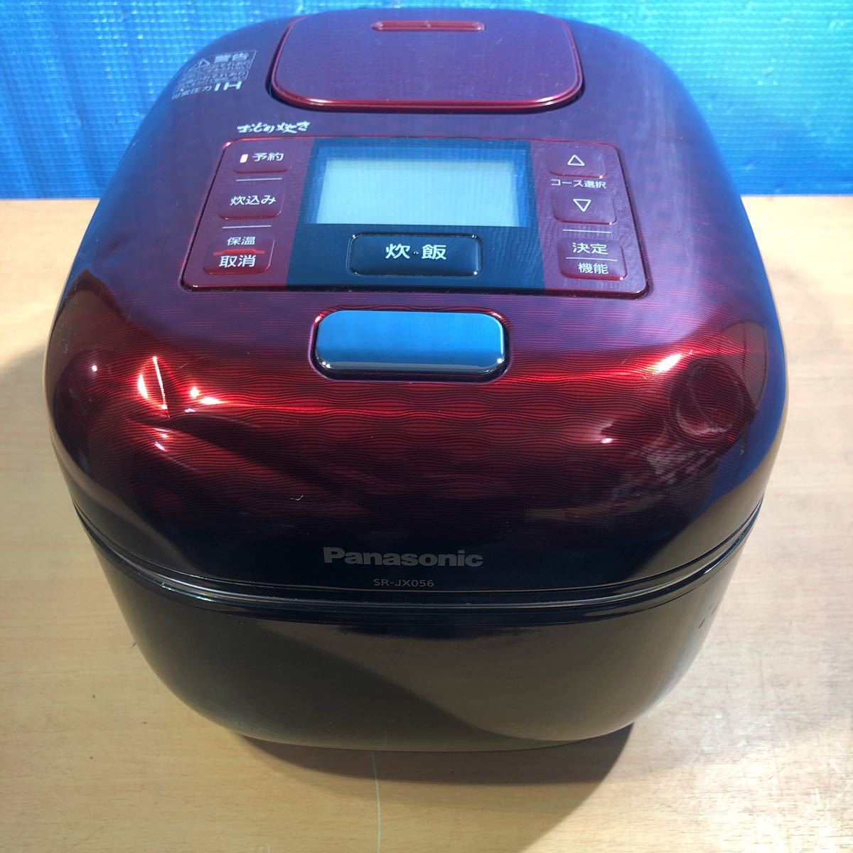 Panasonic 圧力IH炊飯器 SR-JX056 赤 概要 可変圧力IHジャー炊飯器 SR-JX056 | 炊飯器 | Panasonic