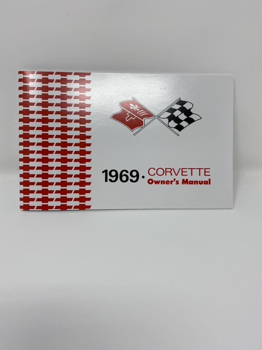 シボレー　CHEVROLET サバーバン　タホ GM オーナーズマニュアル シボレー Owner's Corvette 0 : & Maintenance 1 Chevrolet